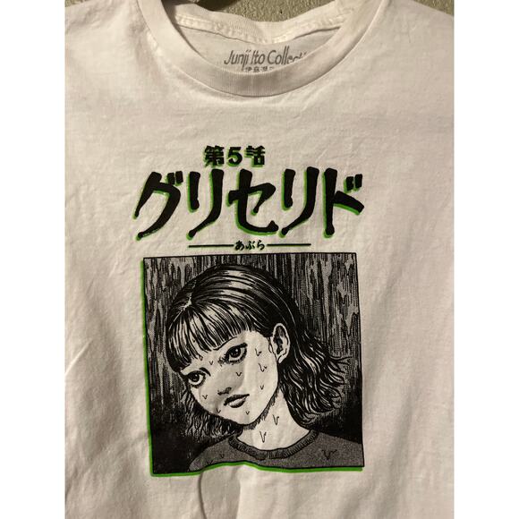 Junji Ito crunchyroll Ripple Junction Unisex Tshirt - Picture 2 of 5